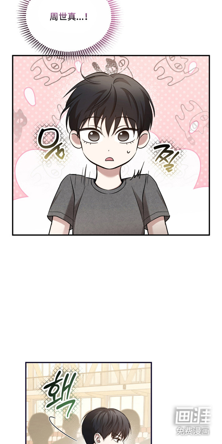 第57话8