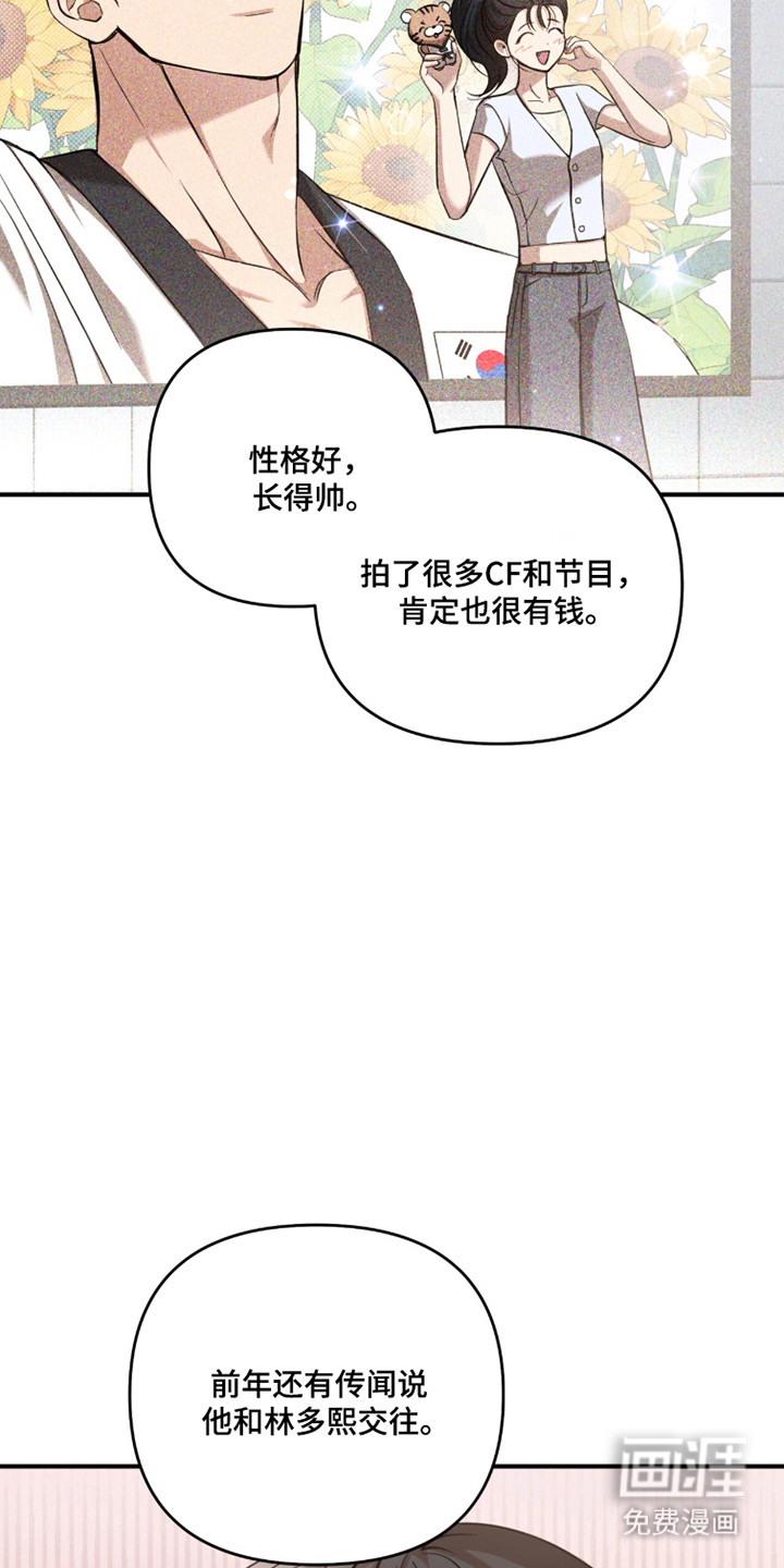 第57话14