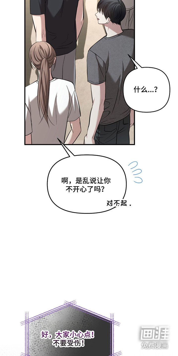 第57话34