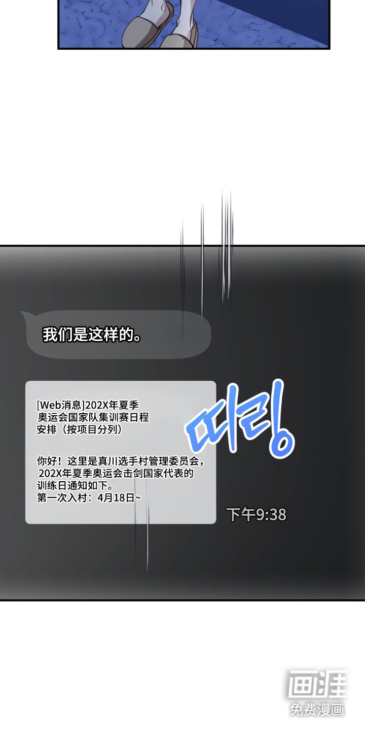 第63话5