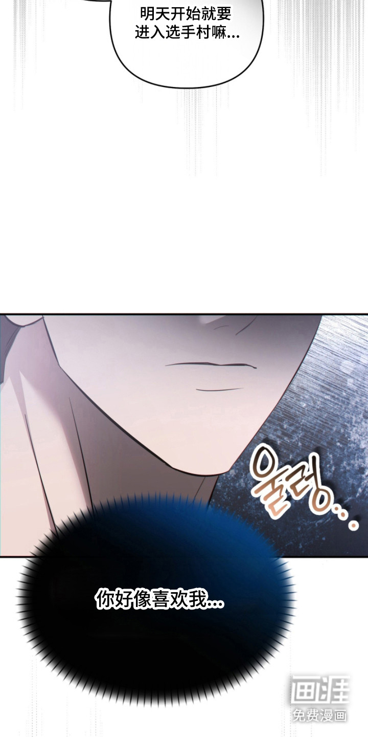 第65话33