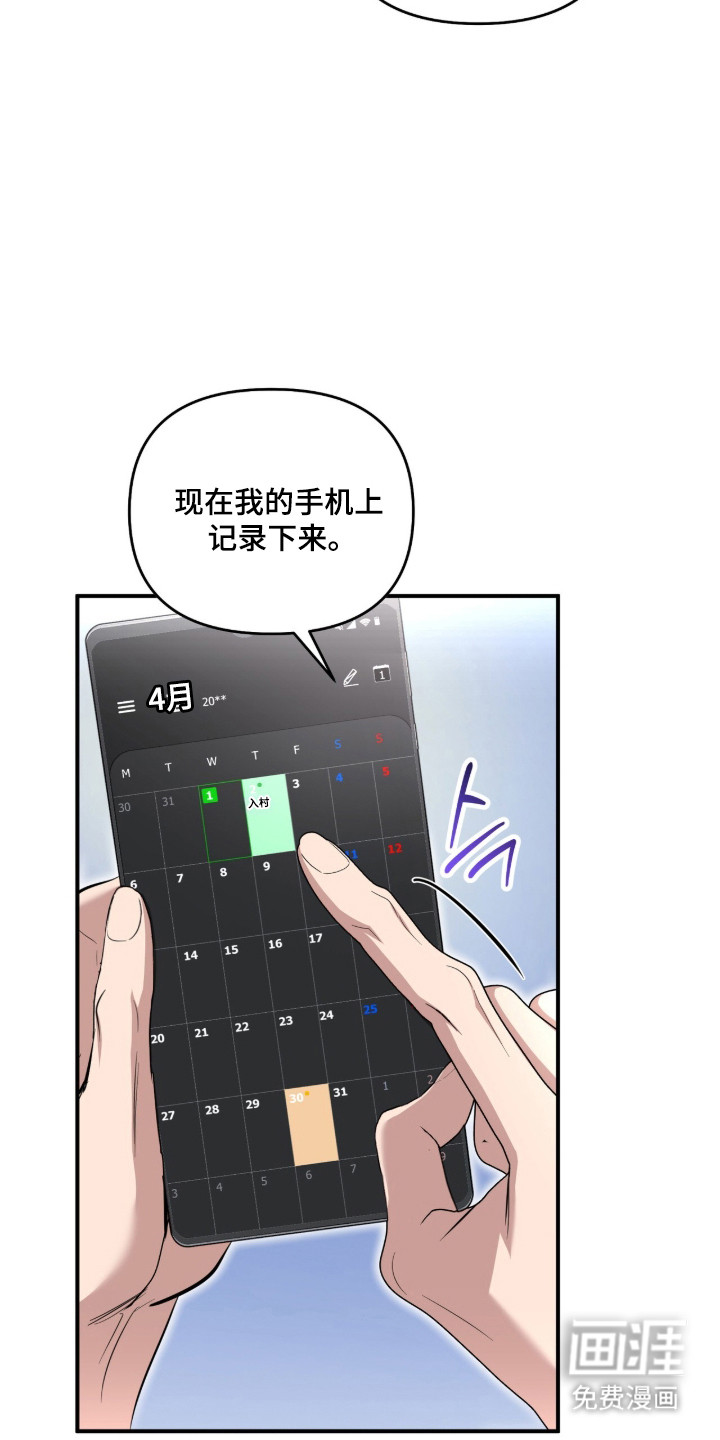 第63话7