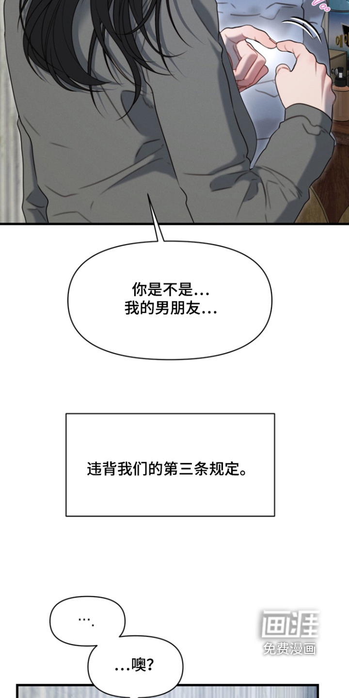 第34话1