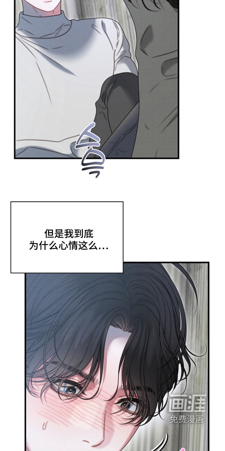 第34话12