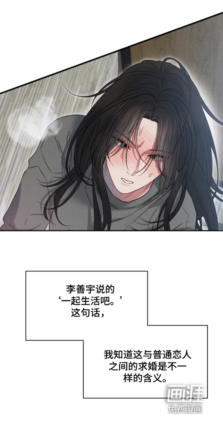 第34话14
