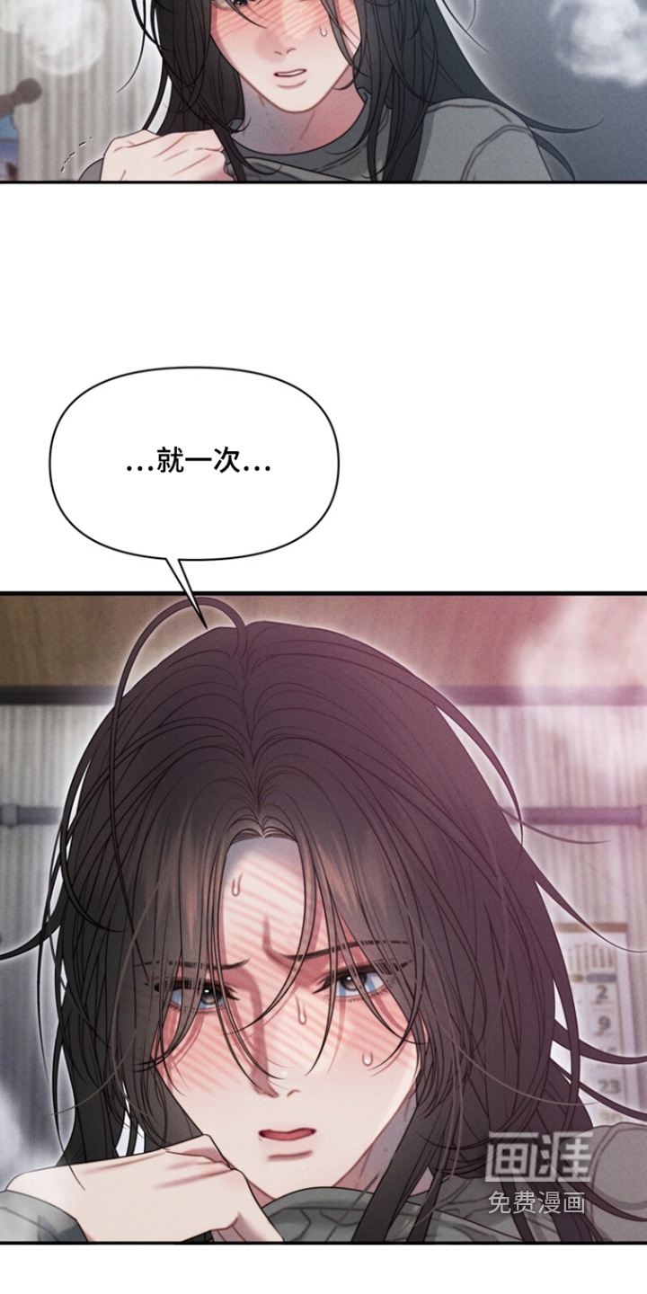 第34话16
