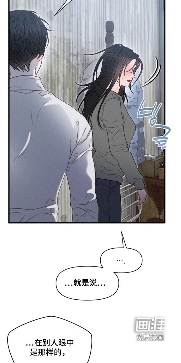第34话2