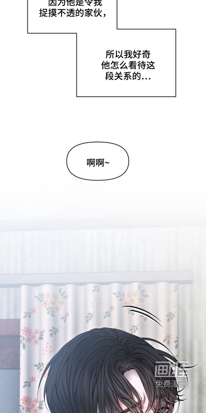 第34话4