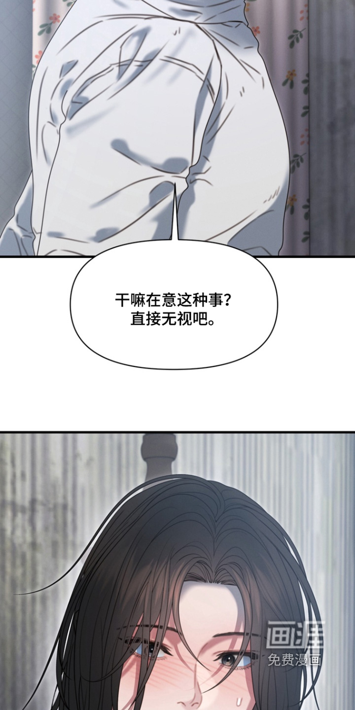 第34话6