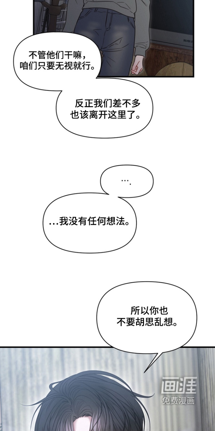 第34话9