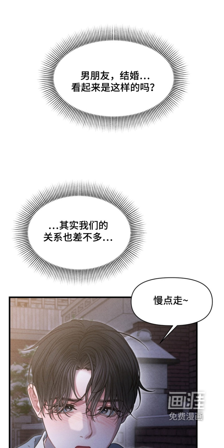第33话10
