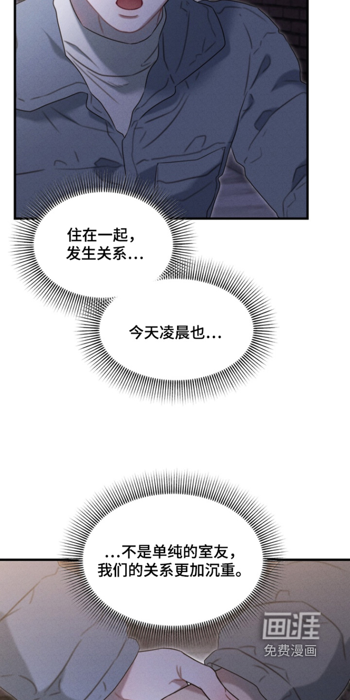第33话11