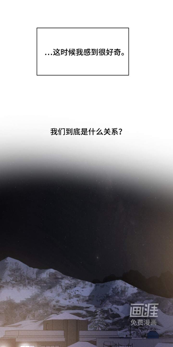 第33话13