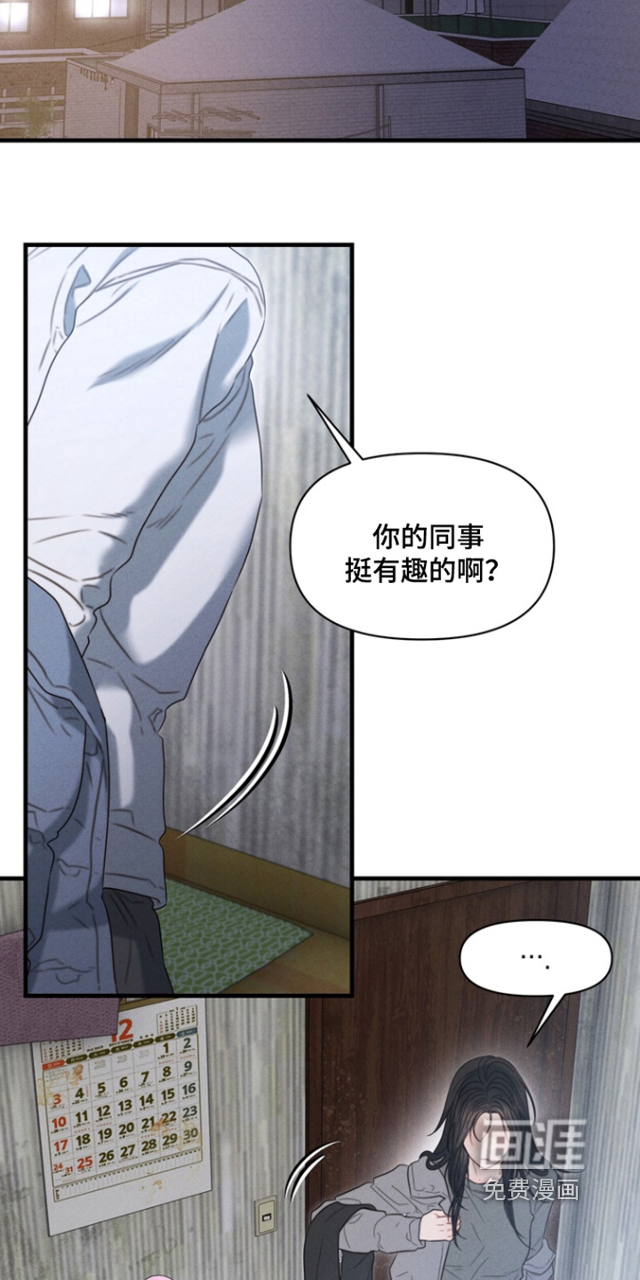 第33话14