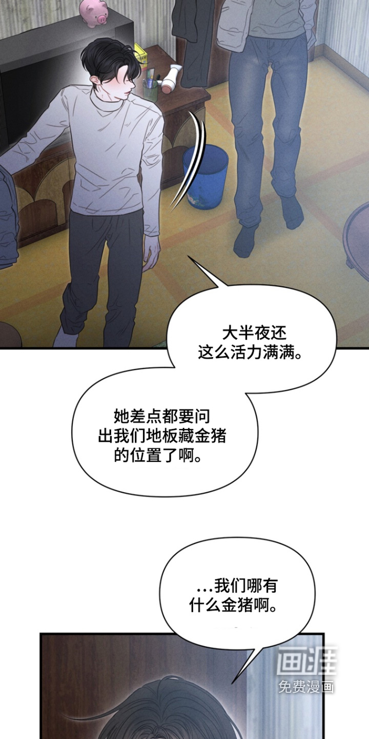 第33话15