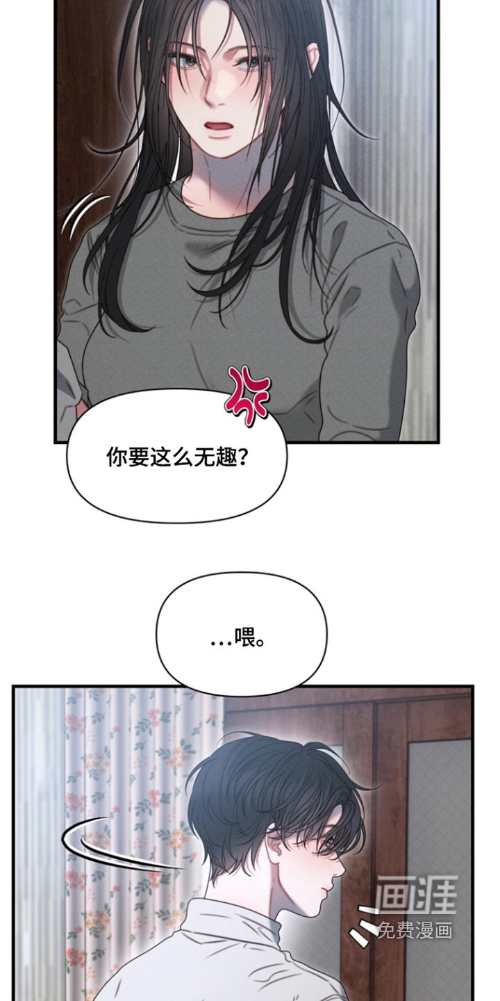 第33话16