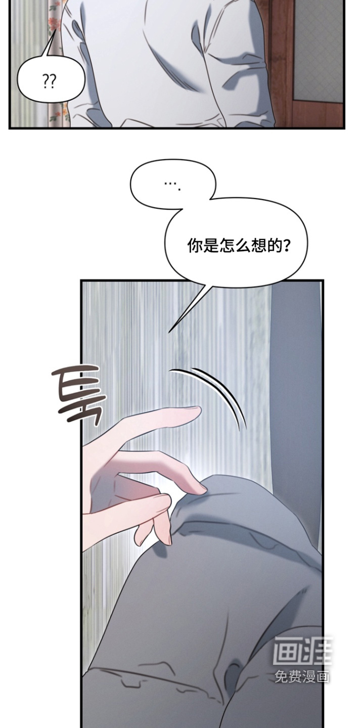 第33话17