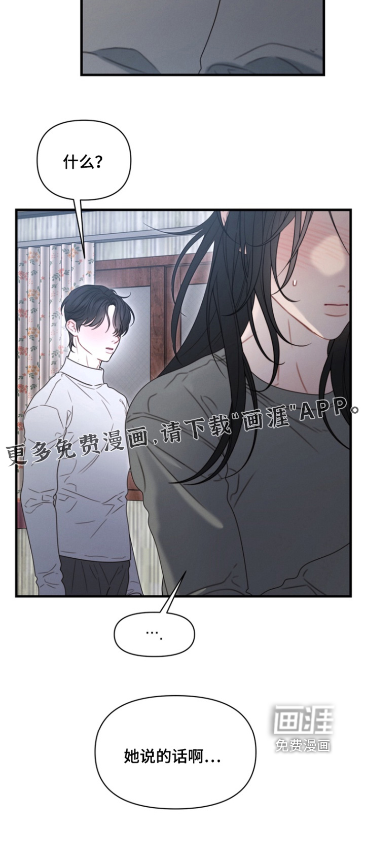 第33话18