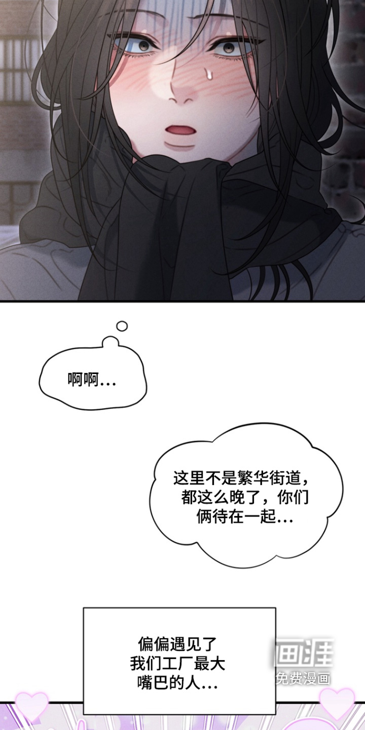第33话2