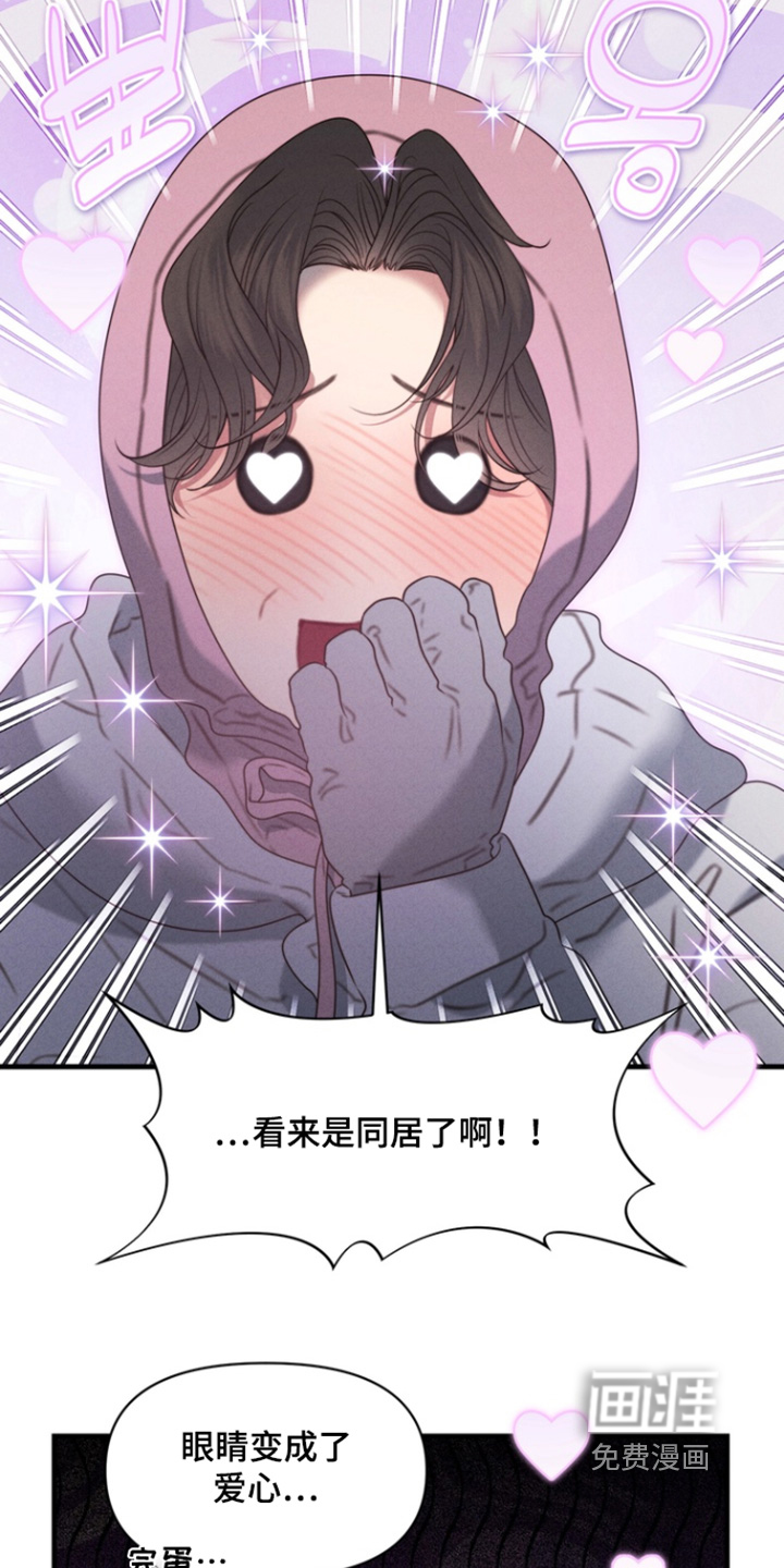 第33话3