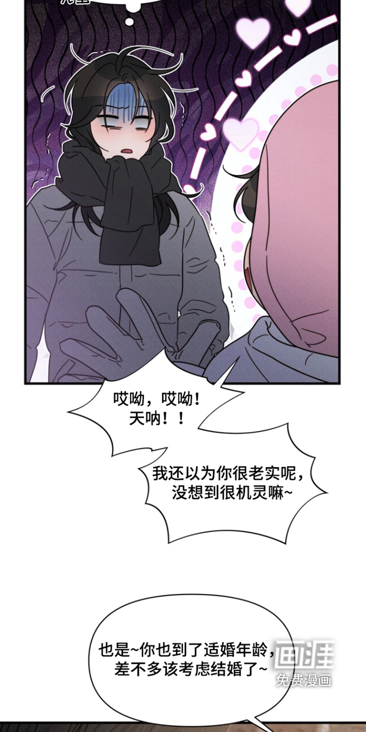 第33话4