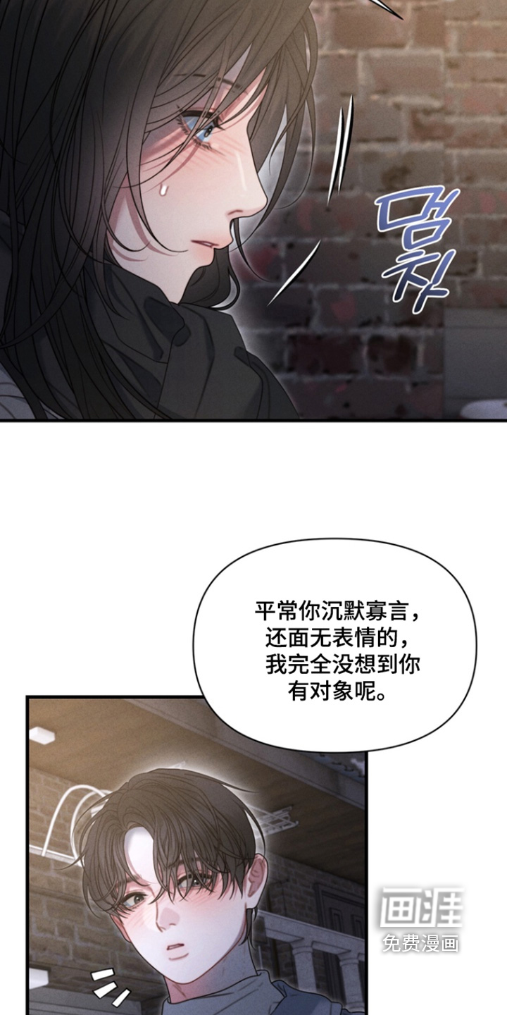 第33话5