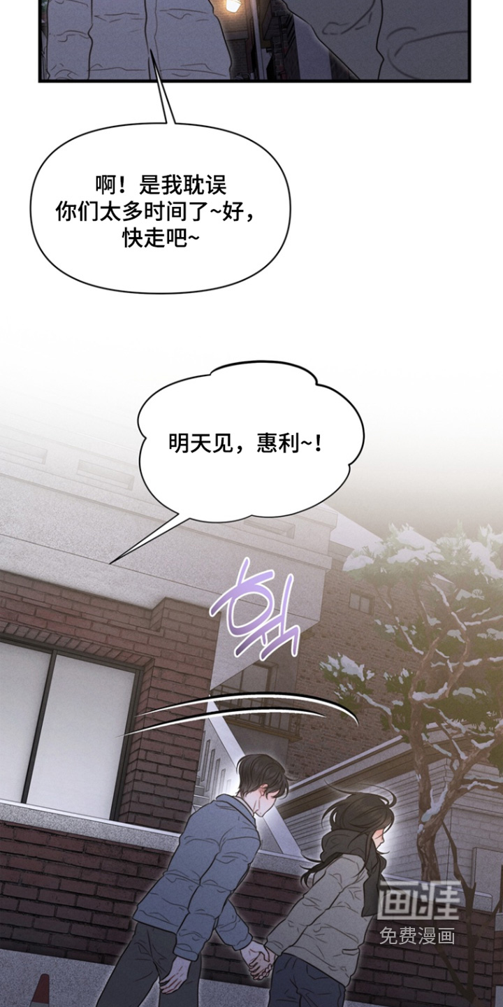 第33话8