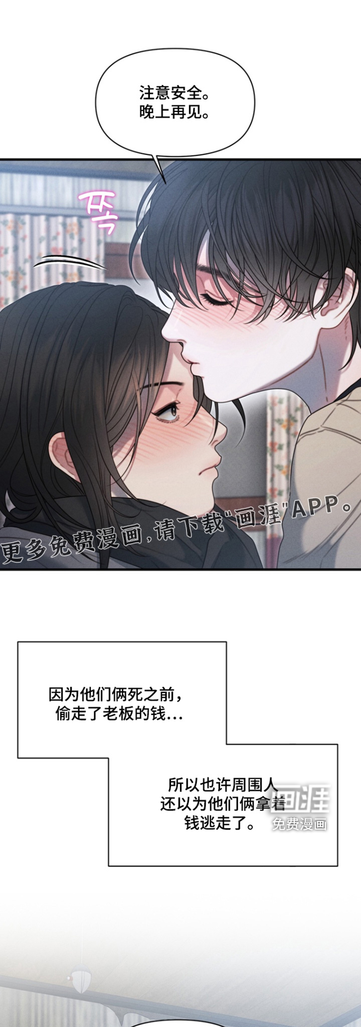 第32话0