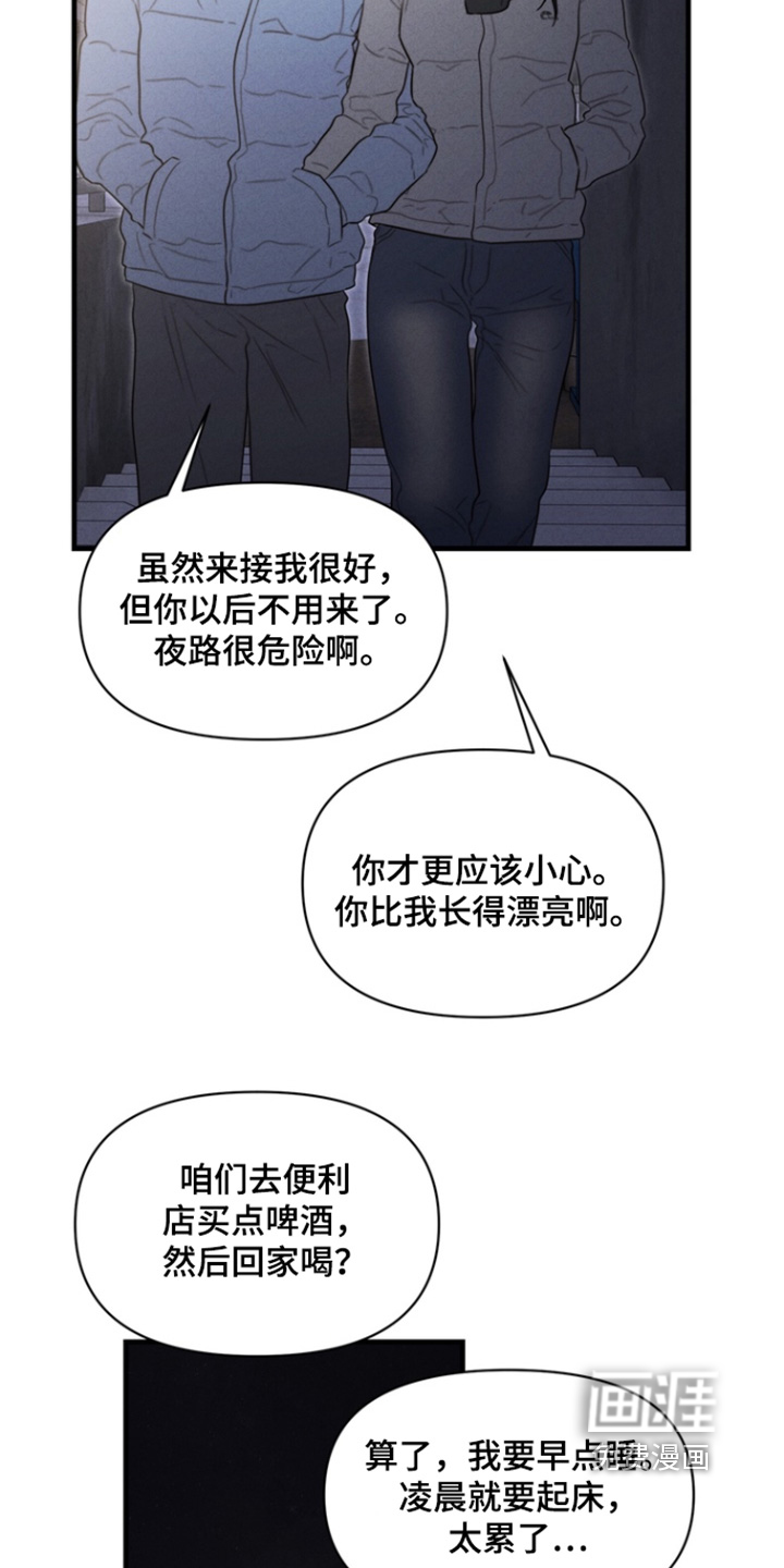第32话10