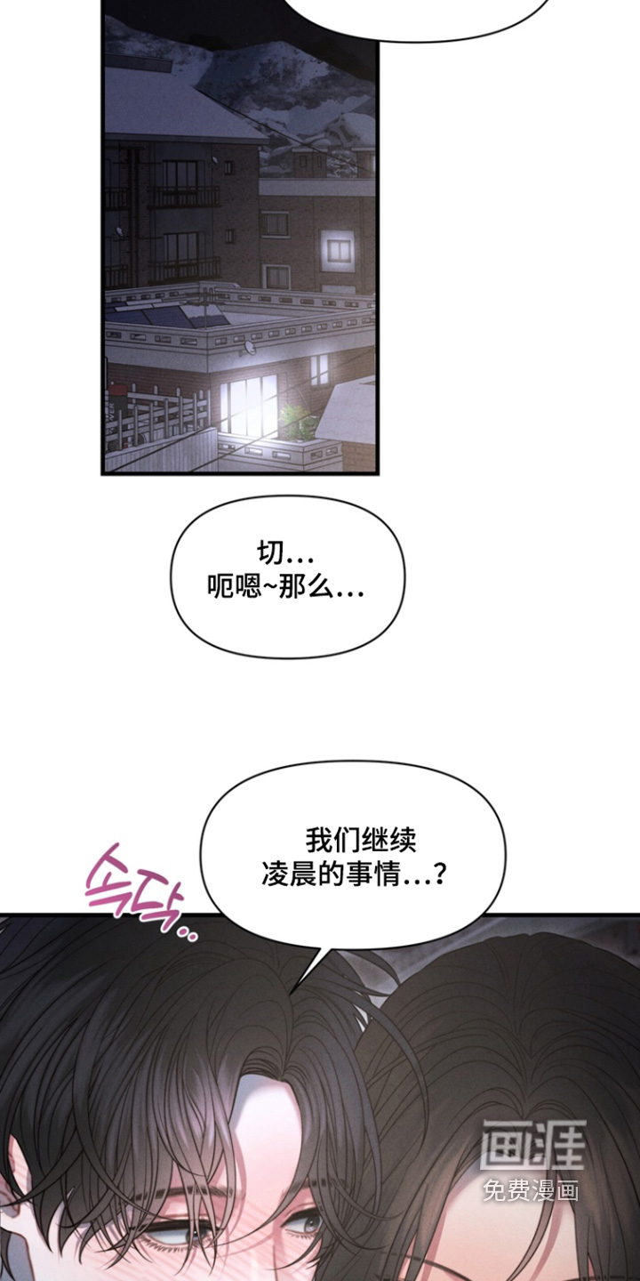 第32话11