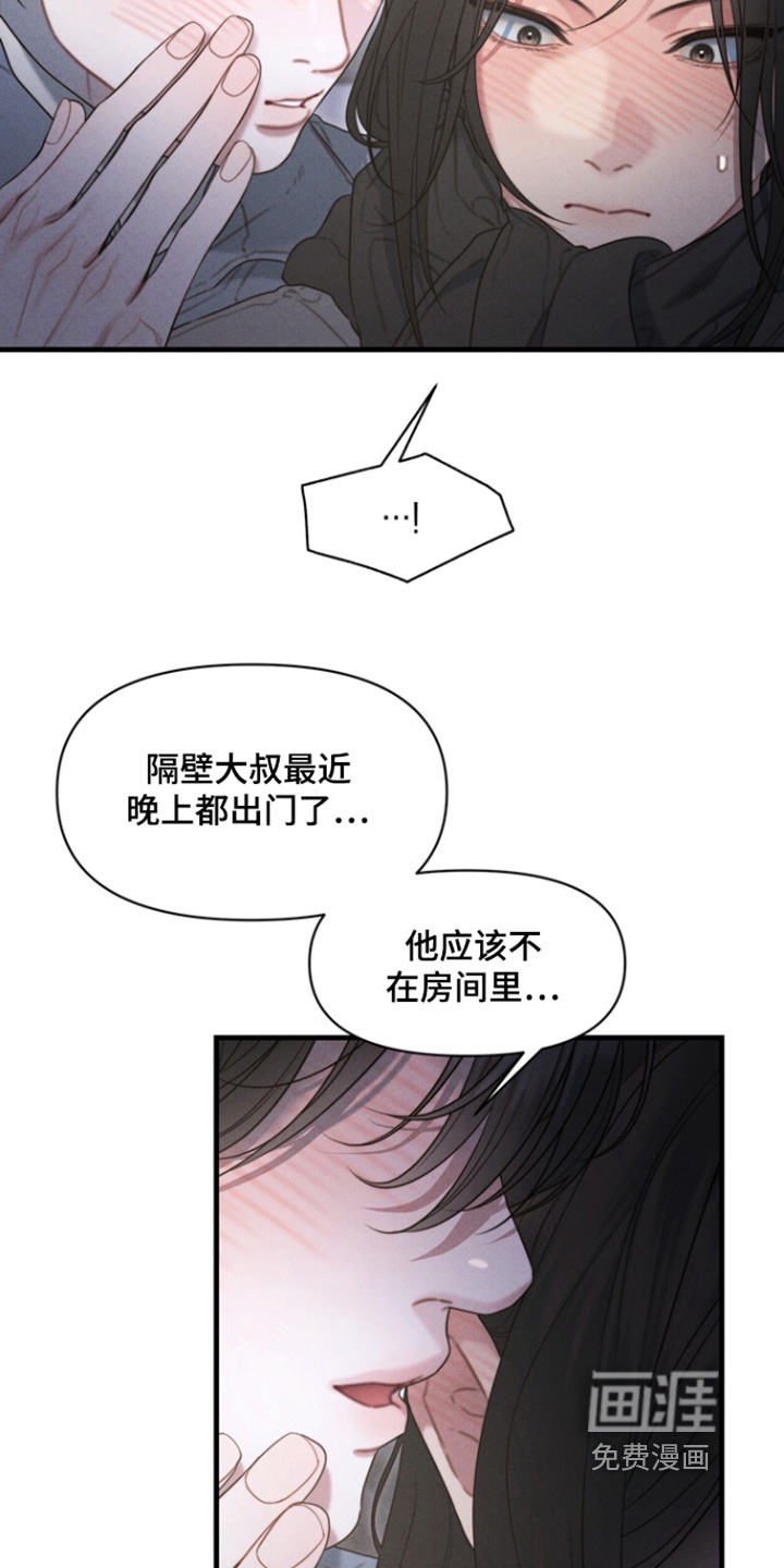 第32话12