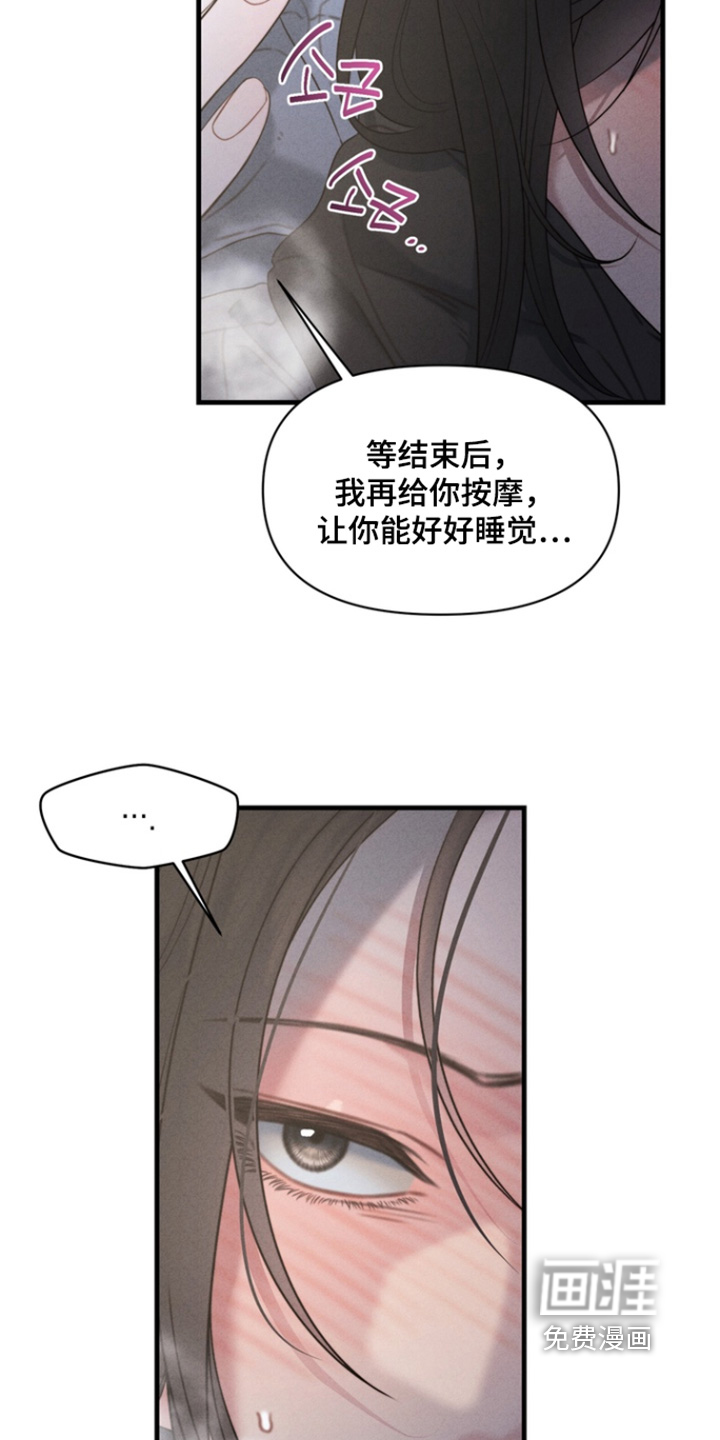 第32话13
