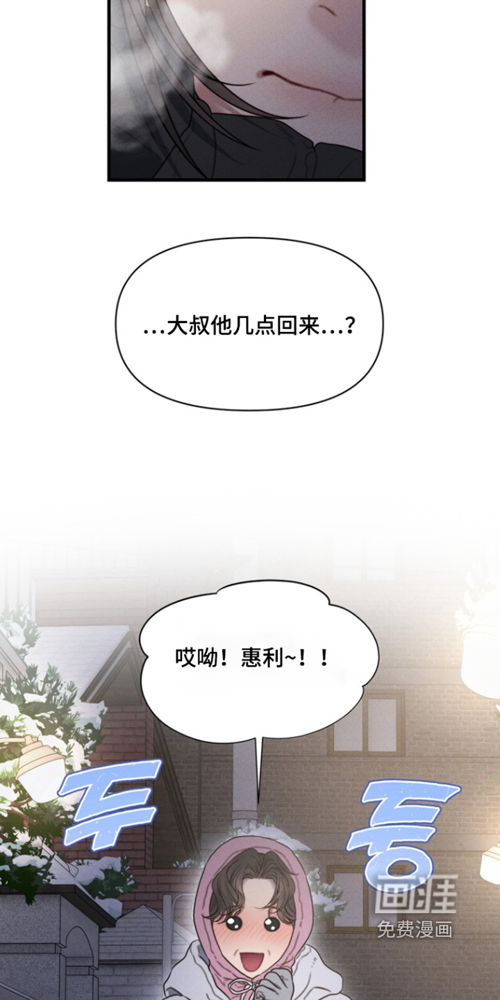 第32话14