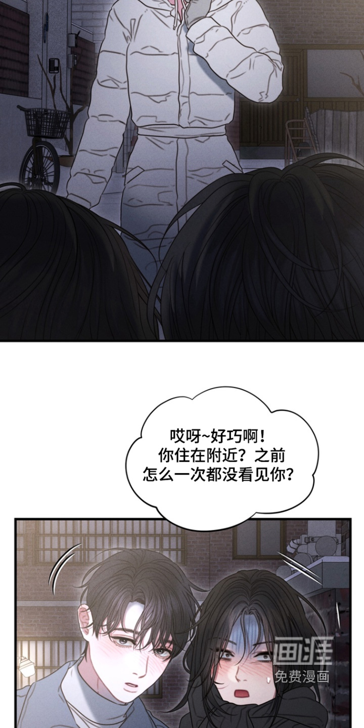 第32话15