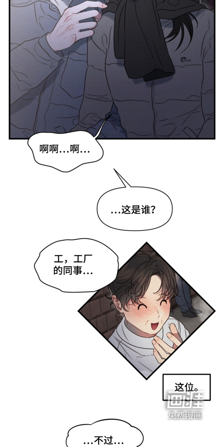 第32话16