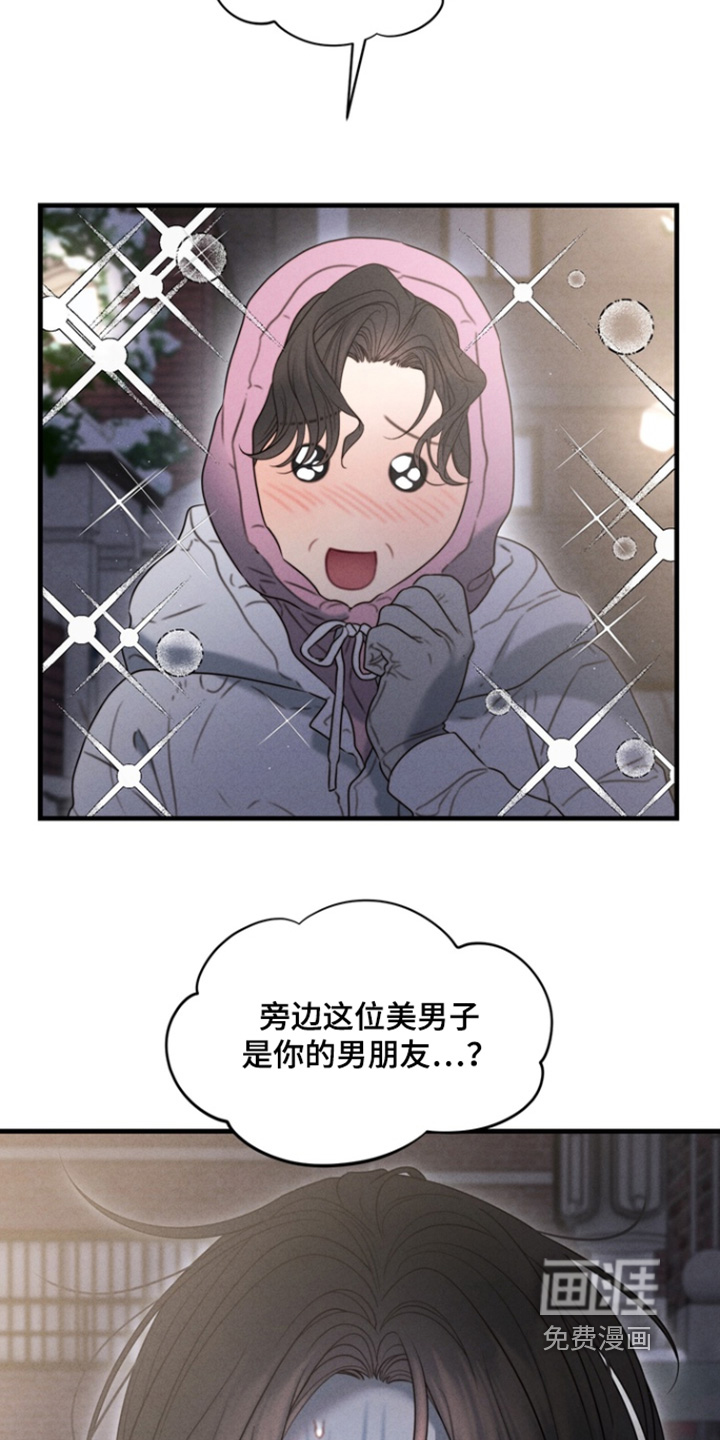 第32话17