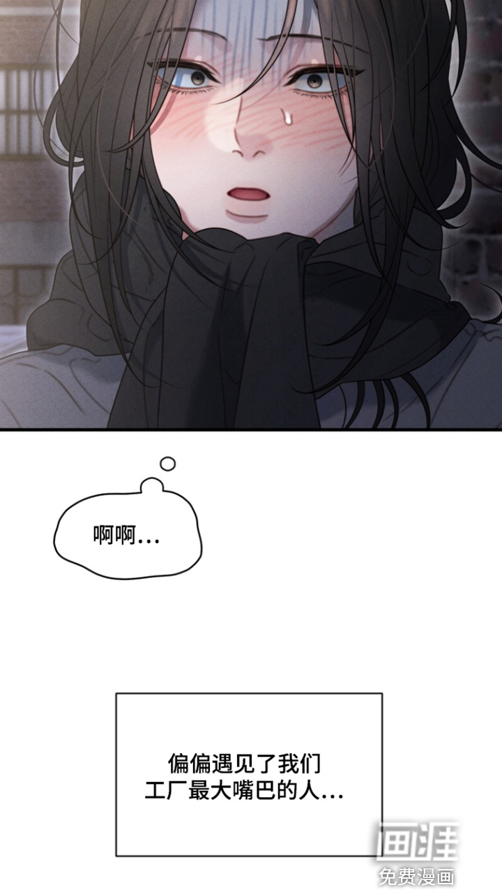 第32话18