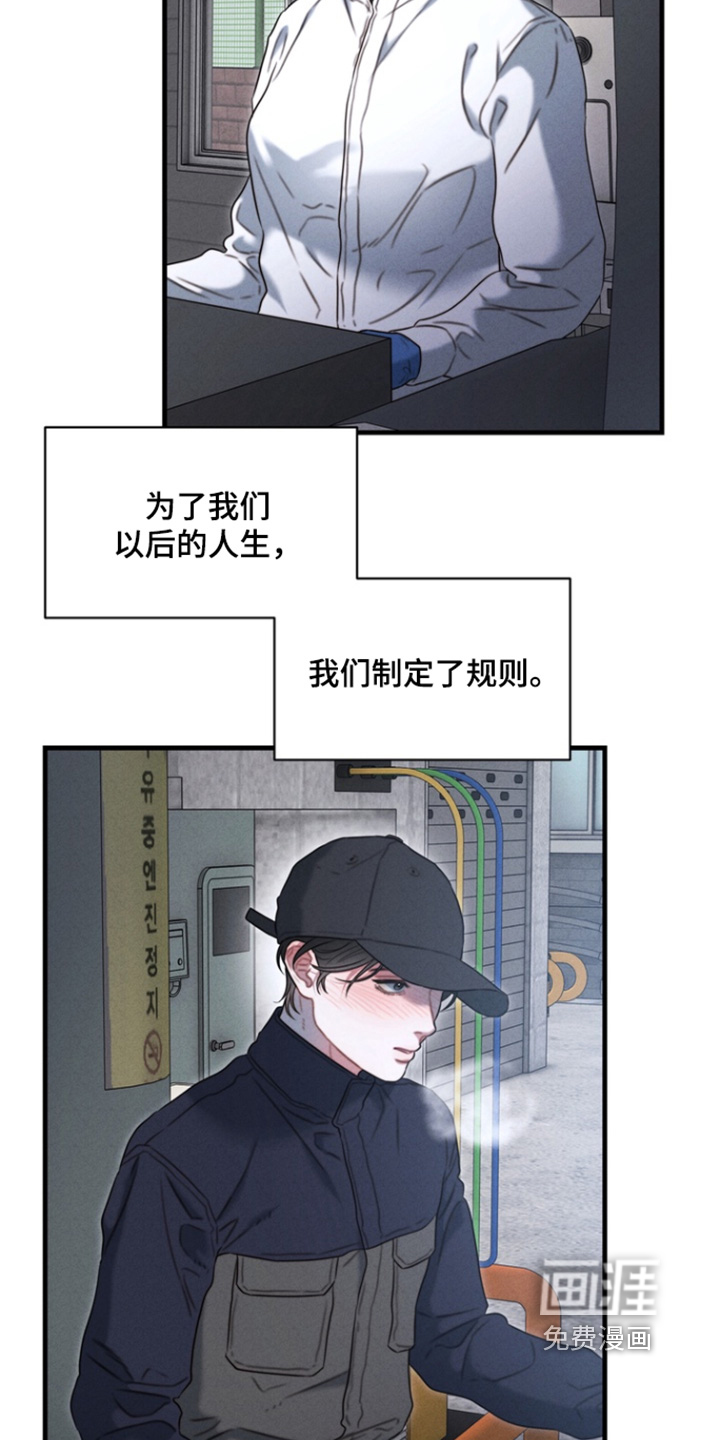 第32话3