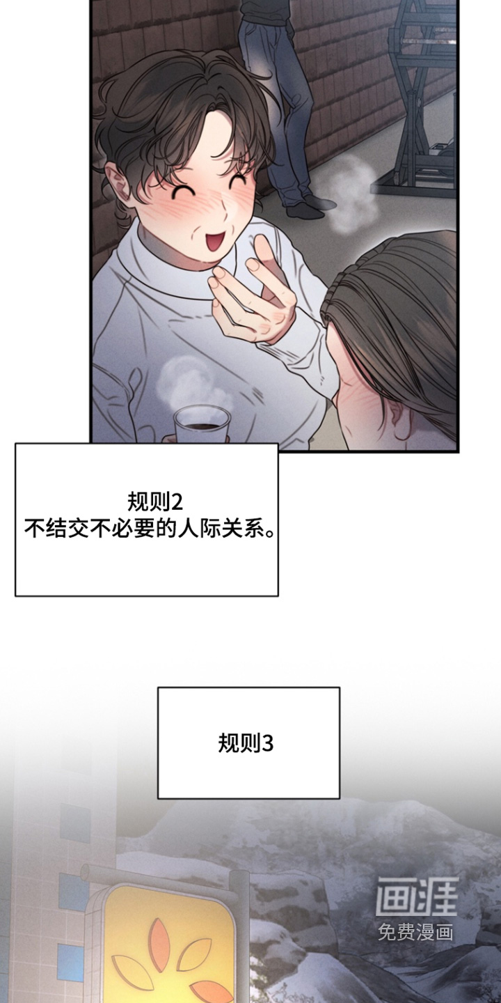第32话5