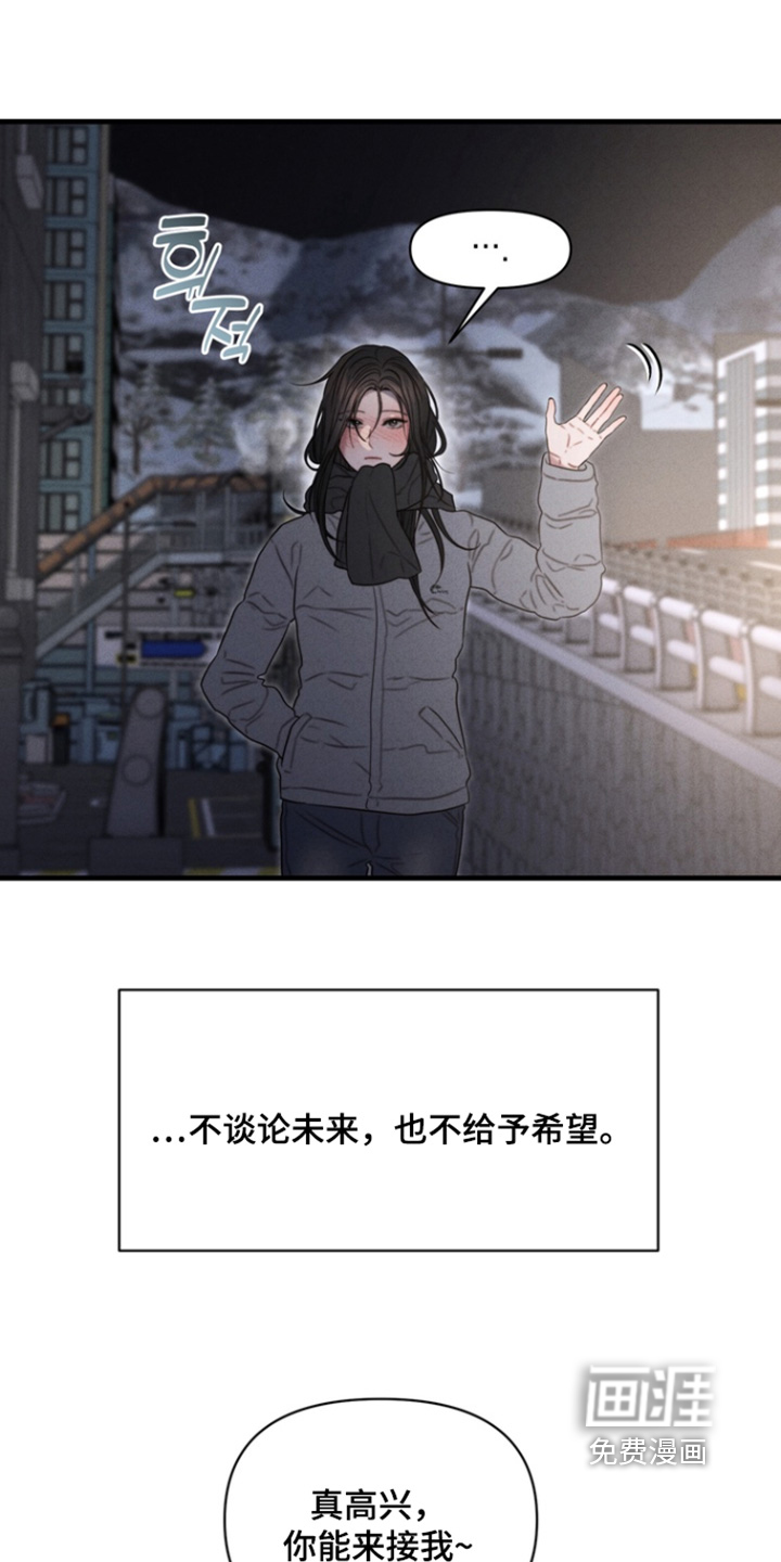 第32话7