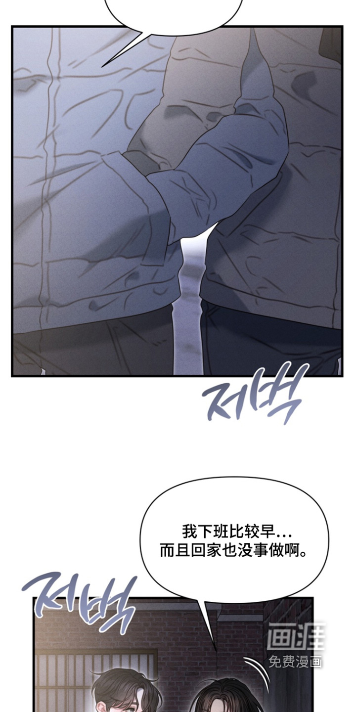 第32话8