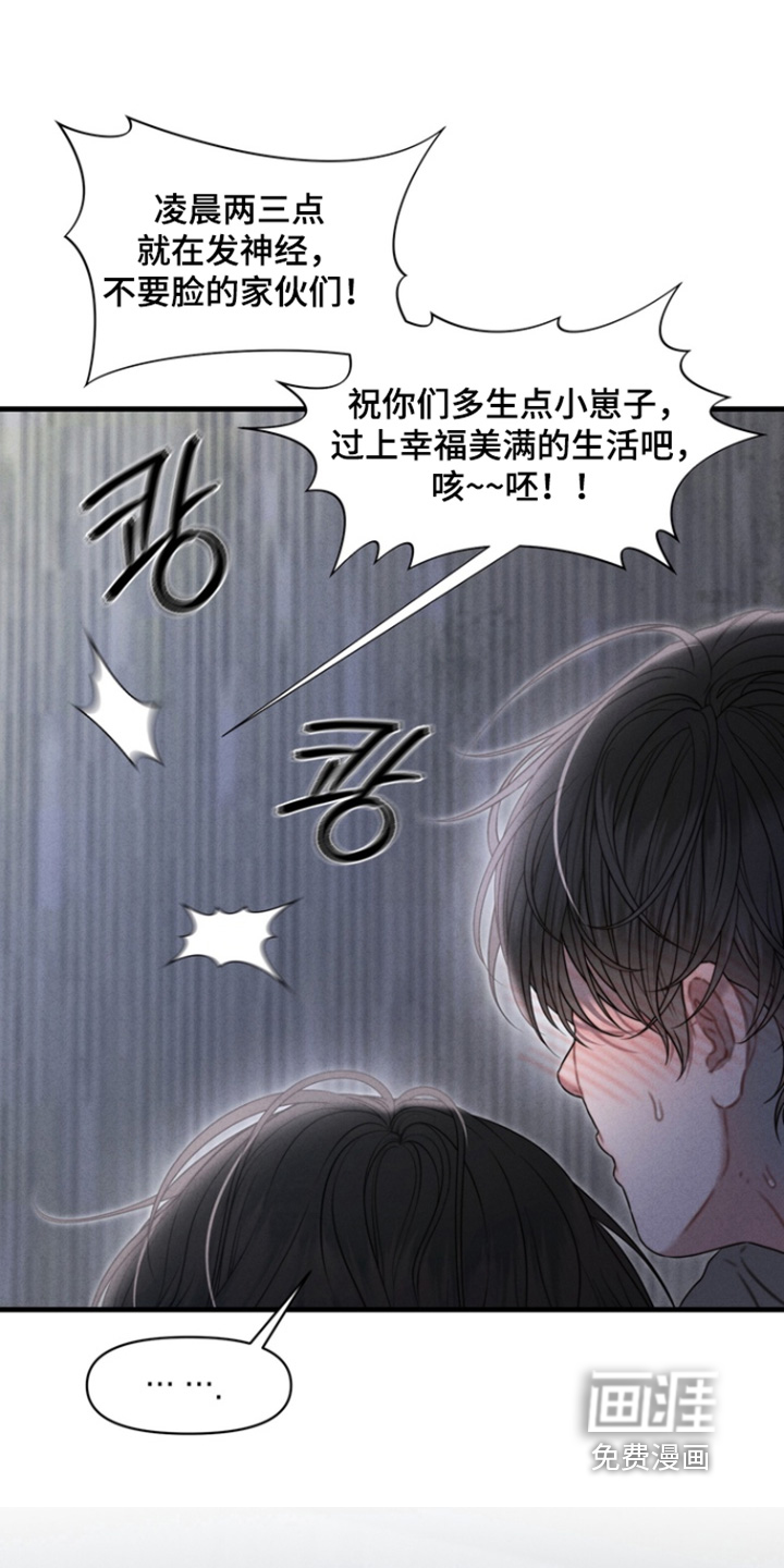 第31话12