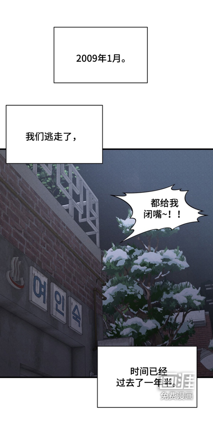 第31话14