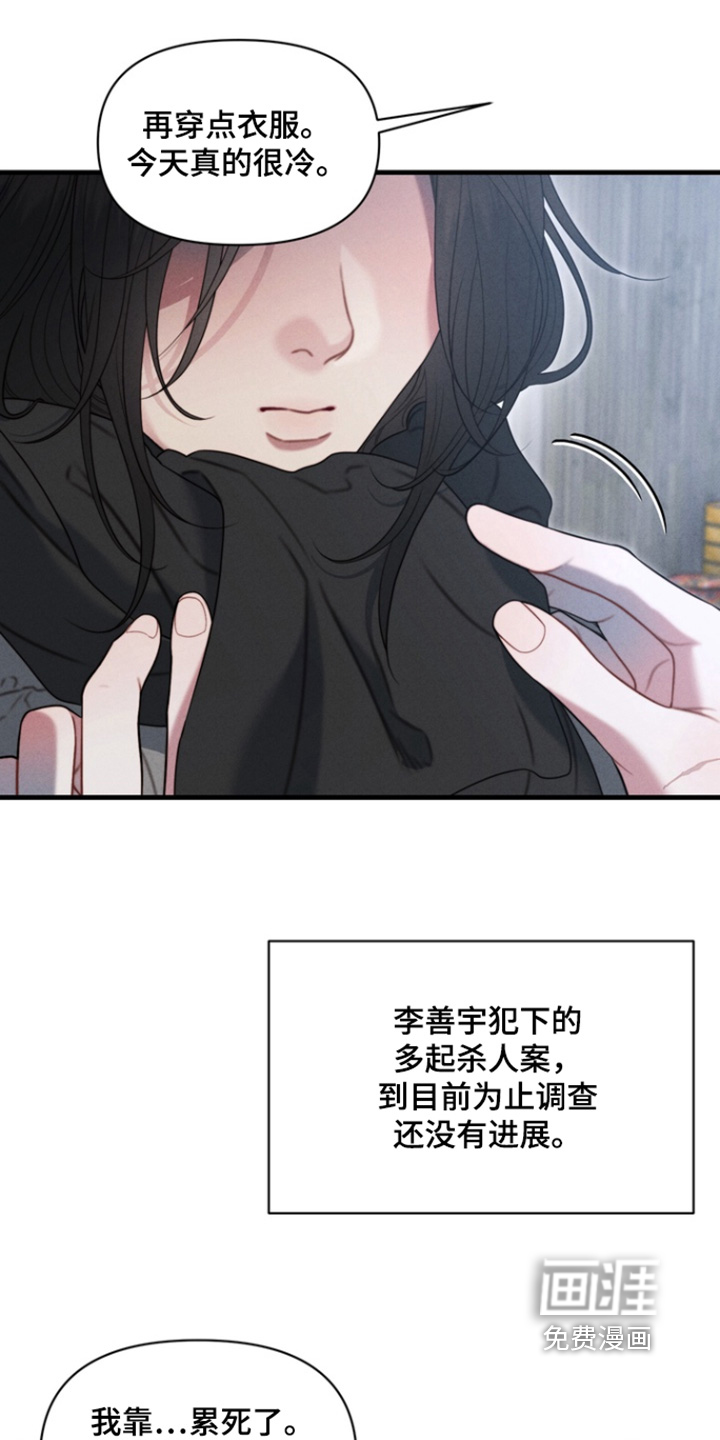 第31话15
