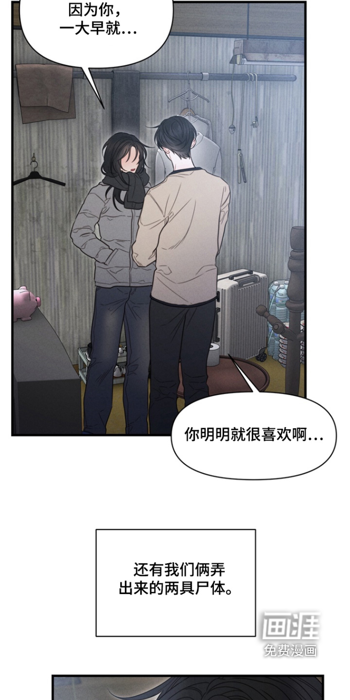 第31话16