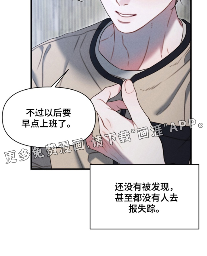 第31话18
