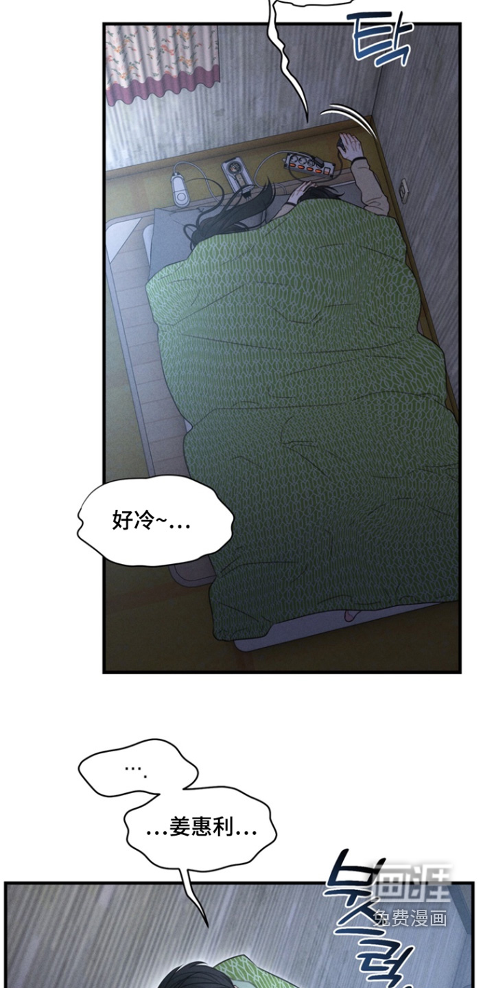 第31话2