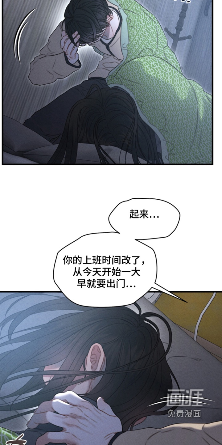 第31话3