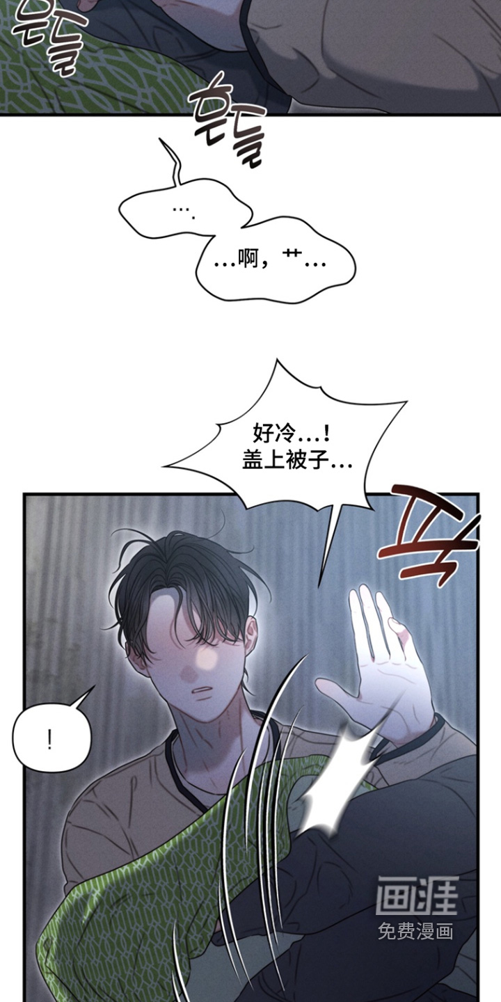 第31话4