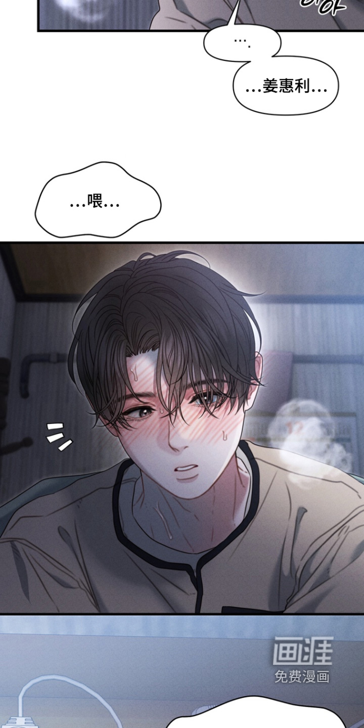 第31话9